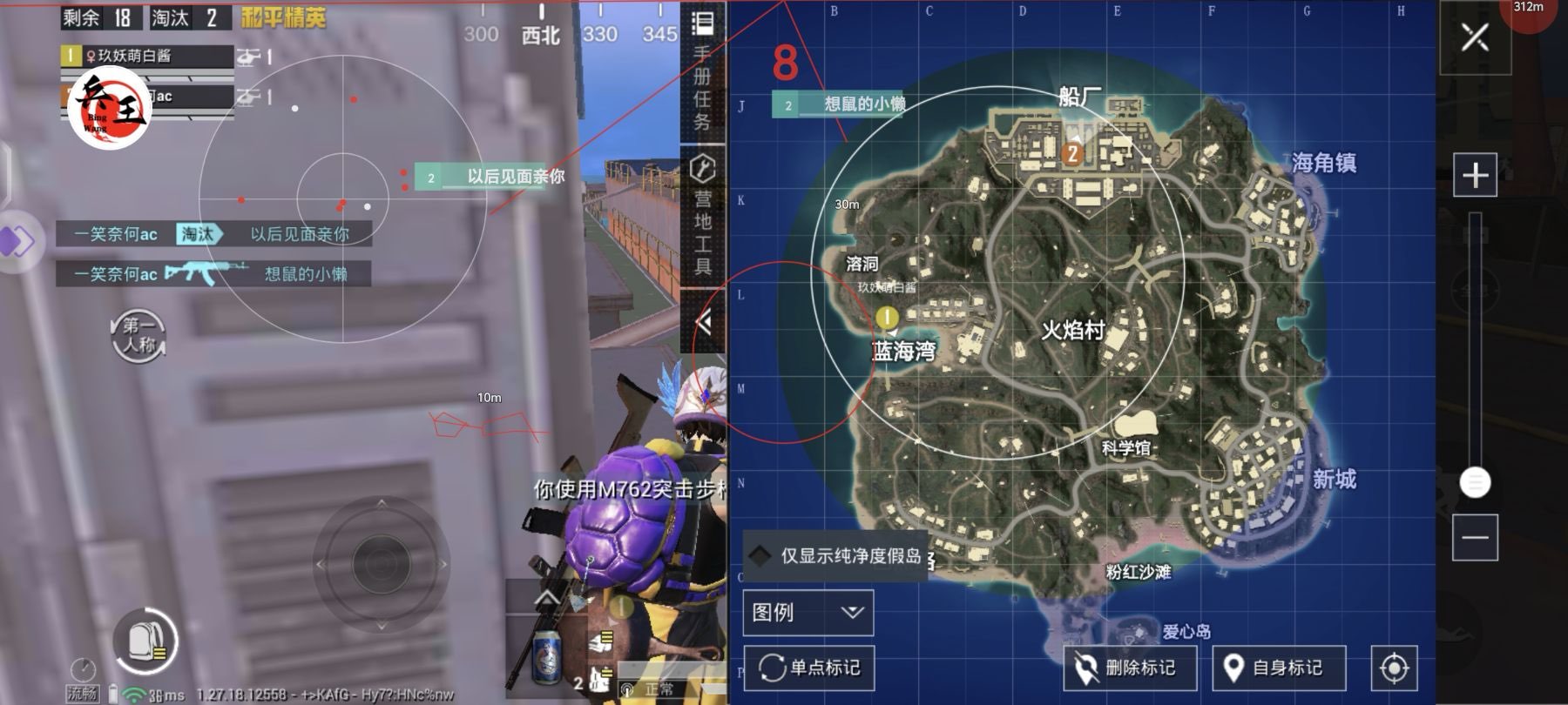 和平精英【404内核】辅助外挂