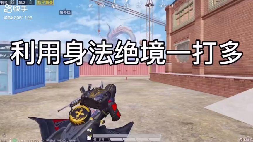 和平精英【SU7内核】辅助